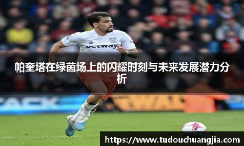 雷火亚洲电竞平台