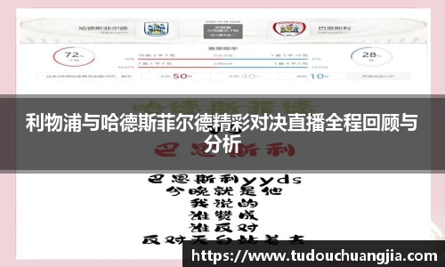 雷火亚洲电竞平台